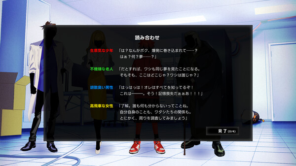 PENTALOOP  -ペンタループ- game for windows Pc 1