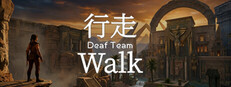 行走 Walk