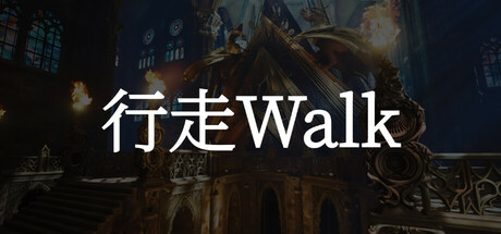 行走 Walk cover art