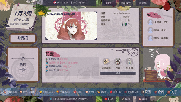 按魔大师 Magical Massage screenshot 6