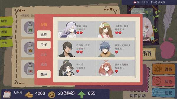 Screenshot 9