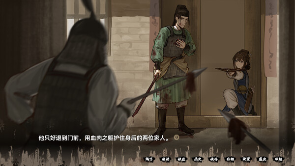 缚戎人：唐建中十三年.