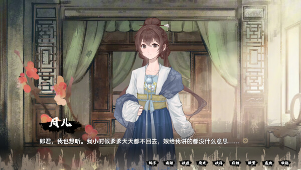 缚戎人：唐建中十三年.