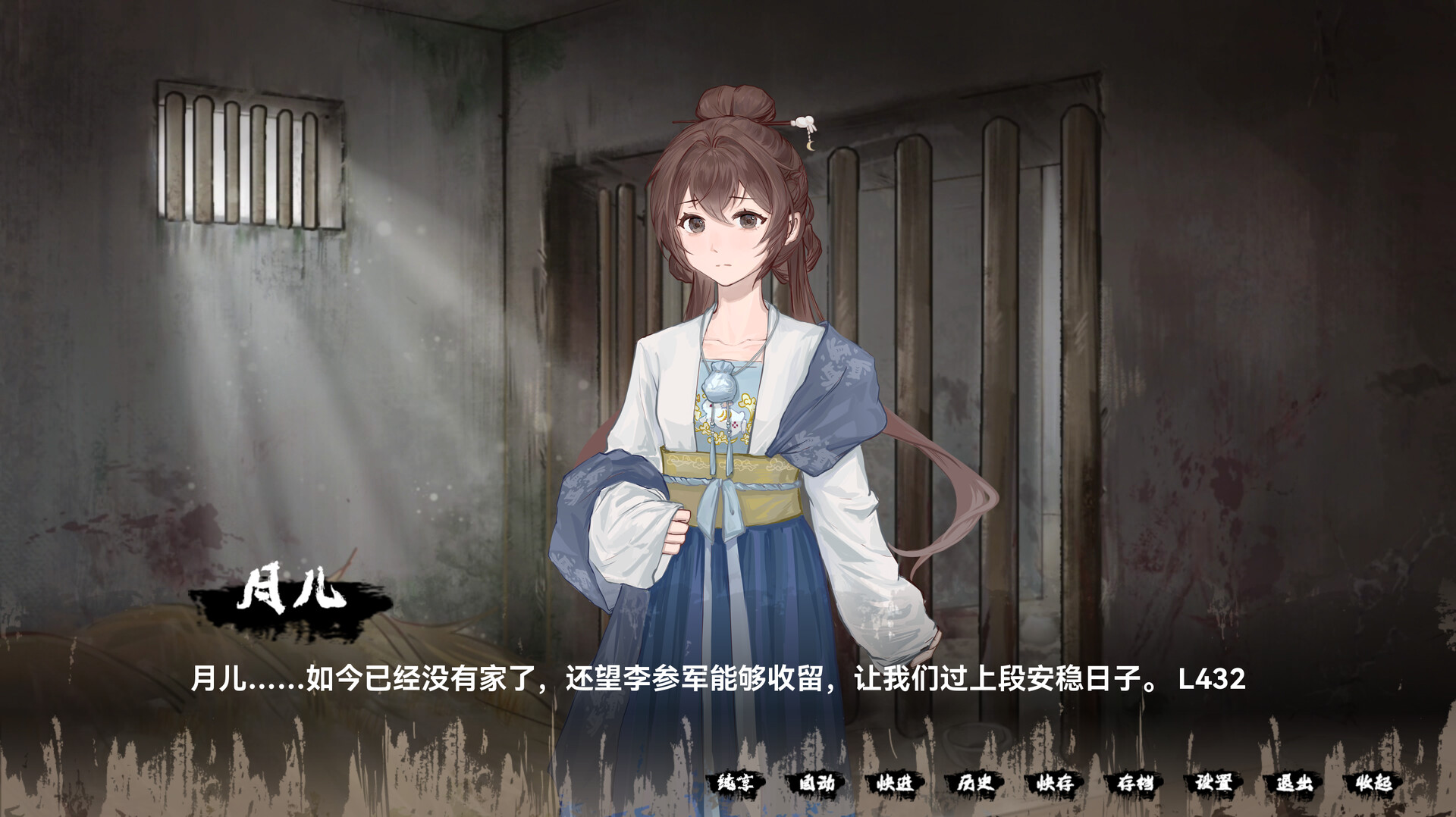 screenshot of 缚戎人：唐建中十三年 4