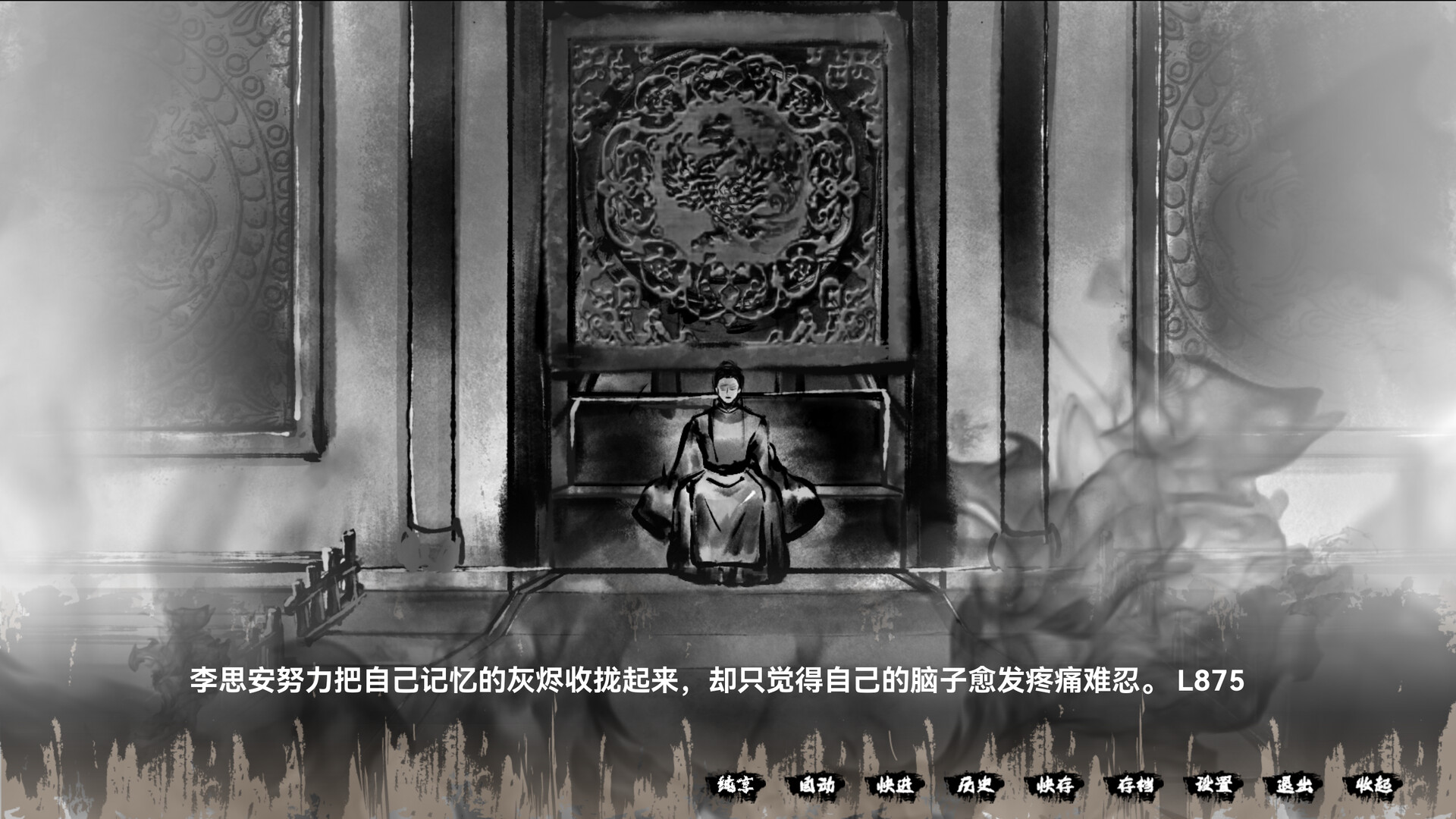 screenshot of 缚戎人：唐建中十三年 1