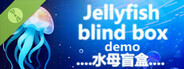 Jellyfish blind box 水母盲盒 Demo