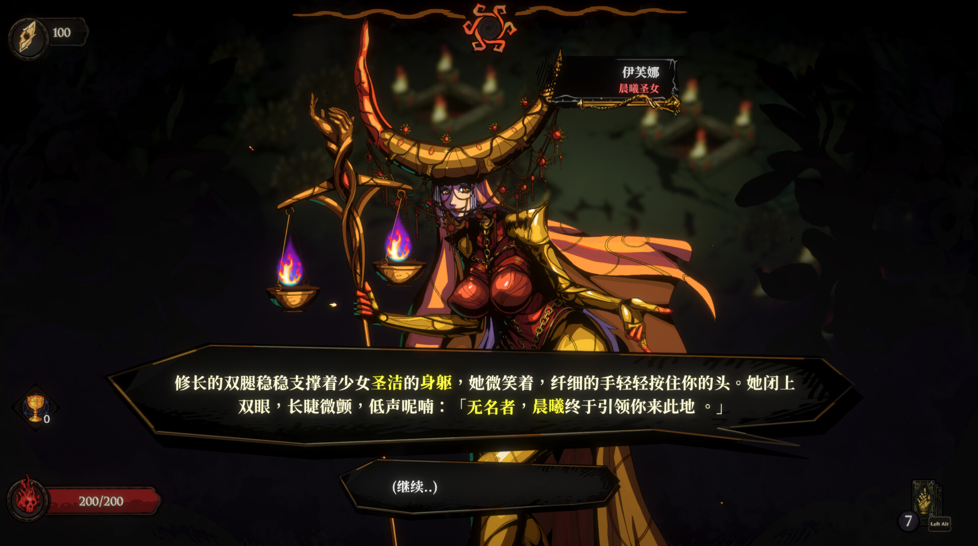 黄金星漩/Golden Swirl 截图7