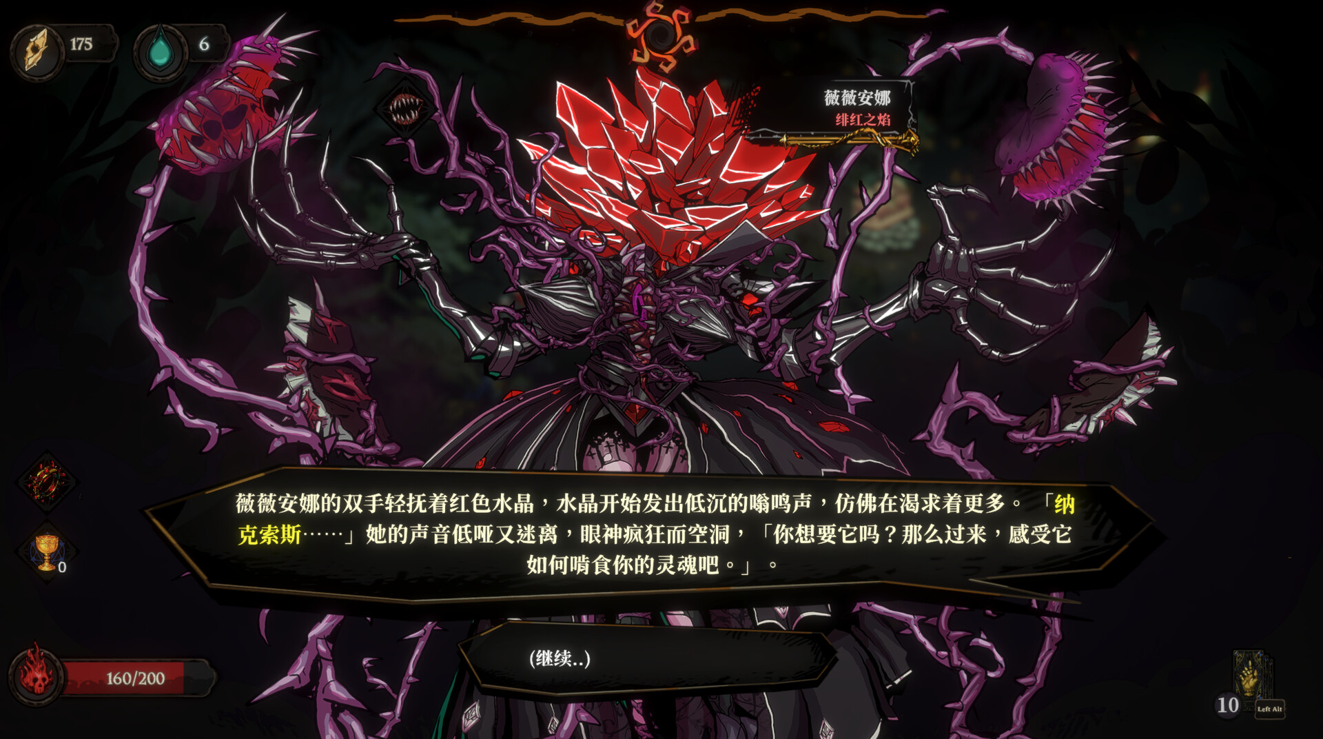 黄金星漩/Golden Swirl 截图8