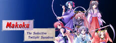 Makoku - The Seductive Twilight Squadron