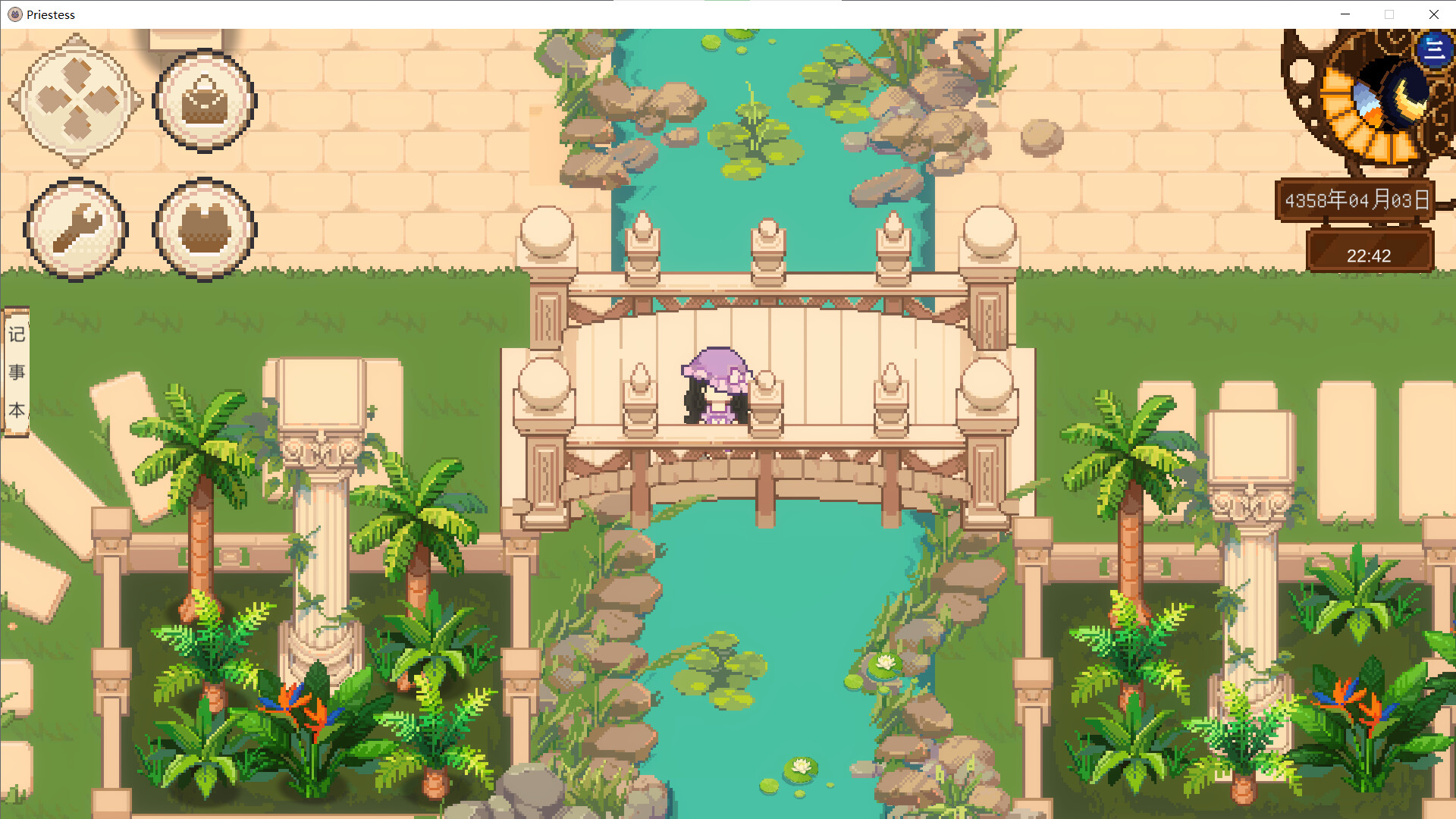 Priestess·女祭司 screenshot 5