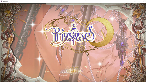 Screenshot of Priestess·女祭司 gameplay showing in-action mechanics