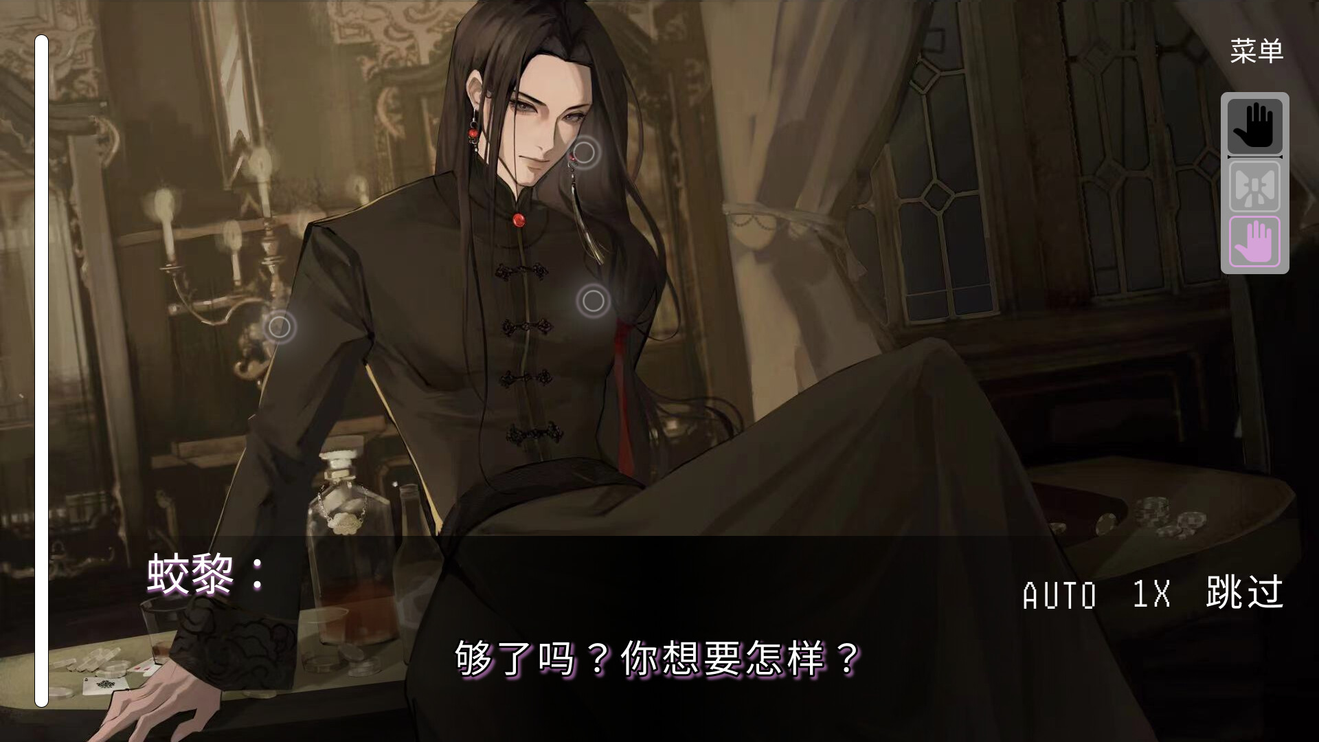 Priestess·女祭司 screenshot #3