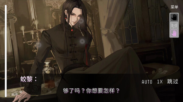 Priestess·女祭司 screenshot 3