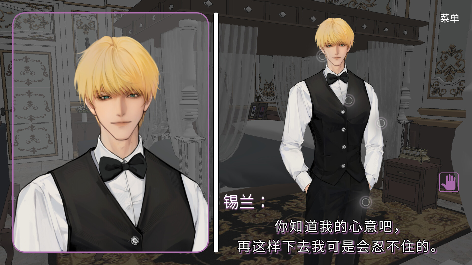 Priestess·女祭司 screenshot #5