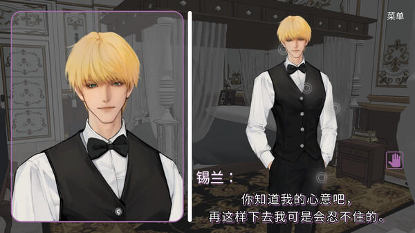 Priestess·女祭司 screenshot 5