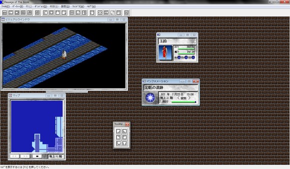 Screenshot z ルナティックドーン 前途への道標 Screenshot z ルナティックドーン 前途への道標