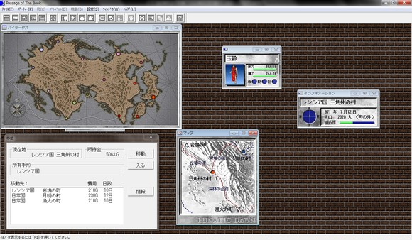 Screenshot z ルナティックドーン 前途への道標 Screenshot z ルナティックドーン 前途への道標