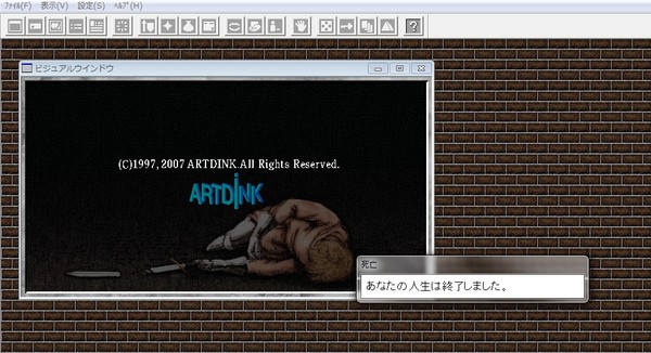 Screenshot z ルナティックドーン 前途への道標 Screenshot z ルナティックドーン 前途への道標