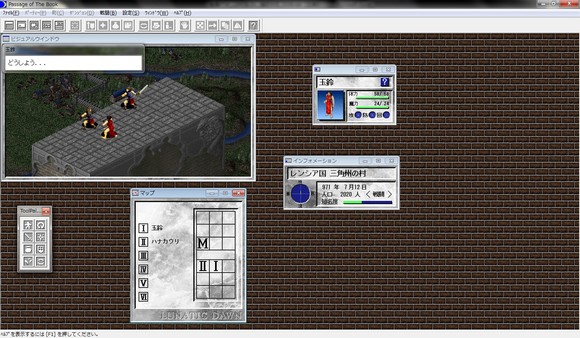 Screenshot z ルナティックドーン 前途への道標 Screenshot z ルナティックドーン 前途への道標