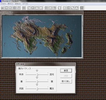 Screenshot z ルナティックドーン 前途への道標 Screenshot z ルナティックドーン 前途への道標