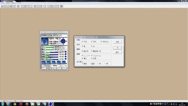 Screenshot z ルナティックドーン 前途への道標 Screenshot z ルナティックドーン 前途への道標