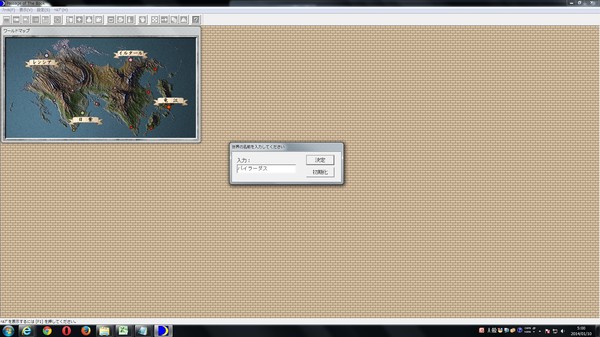 Screenshot z ルナティックドーン 前途への道標 Screenshot z ルナティックドーン 前途への道標