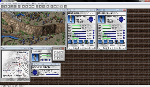 Screenshot z ルナティックドーン 前途への道標 Screenshot z ルナティックドーン 前途への道標