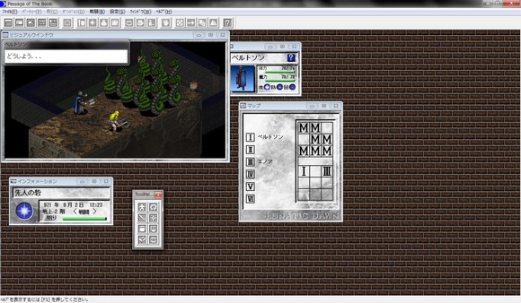 Screenshot z ルナティックドーン 前途への道標 Screenshot z ルナティックドーン 前途への道標