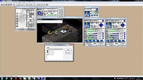 Screenshot z ルナティックドーン 前途への道標 Screenshot z ルナティックドーン 前途への道標