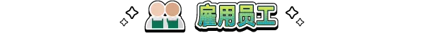 方舟游戏资源图片