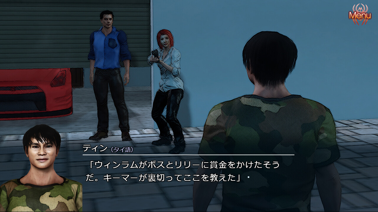 紅蜘蛛外伝：暗花 screenshot #1