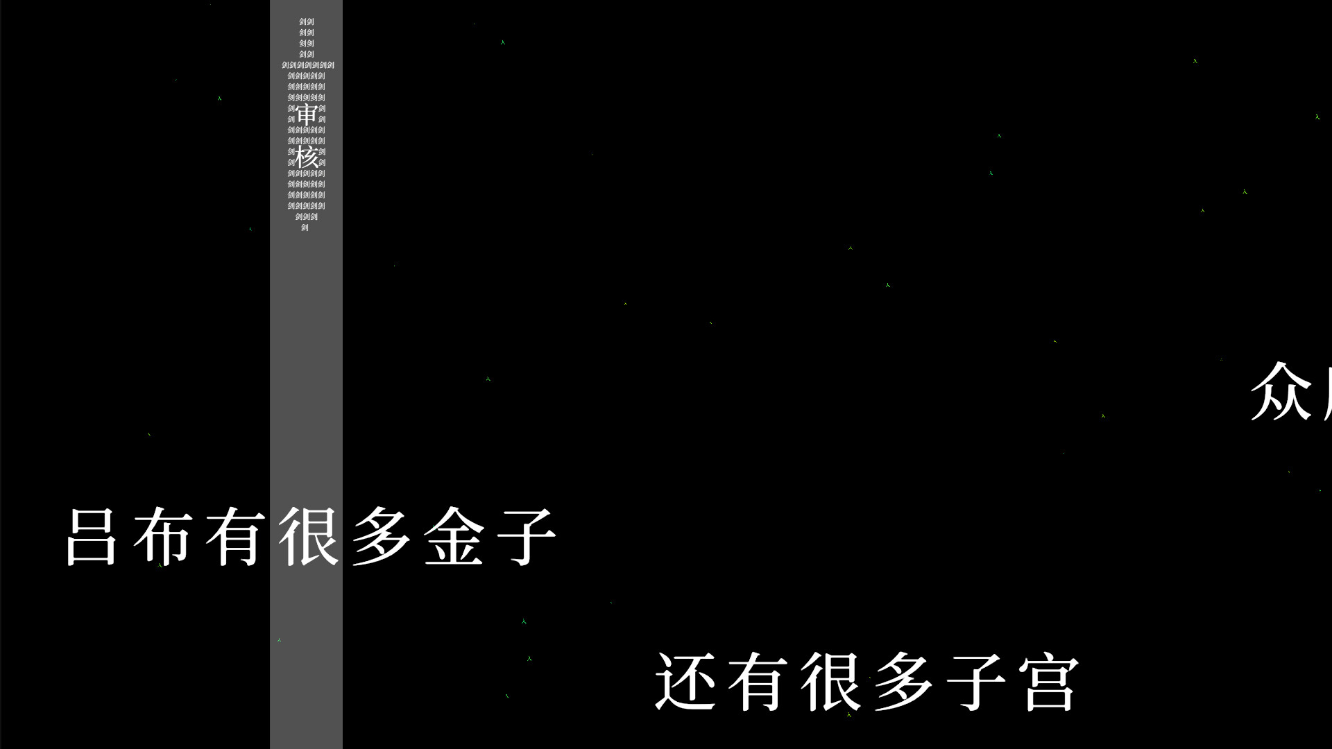 望文爱生义 Featured Screenshot #1