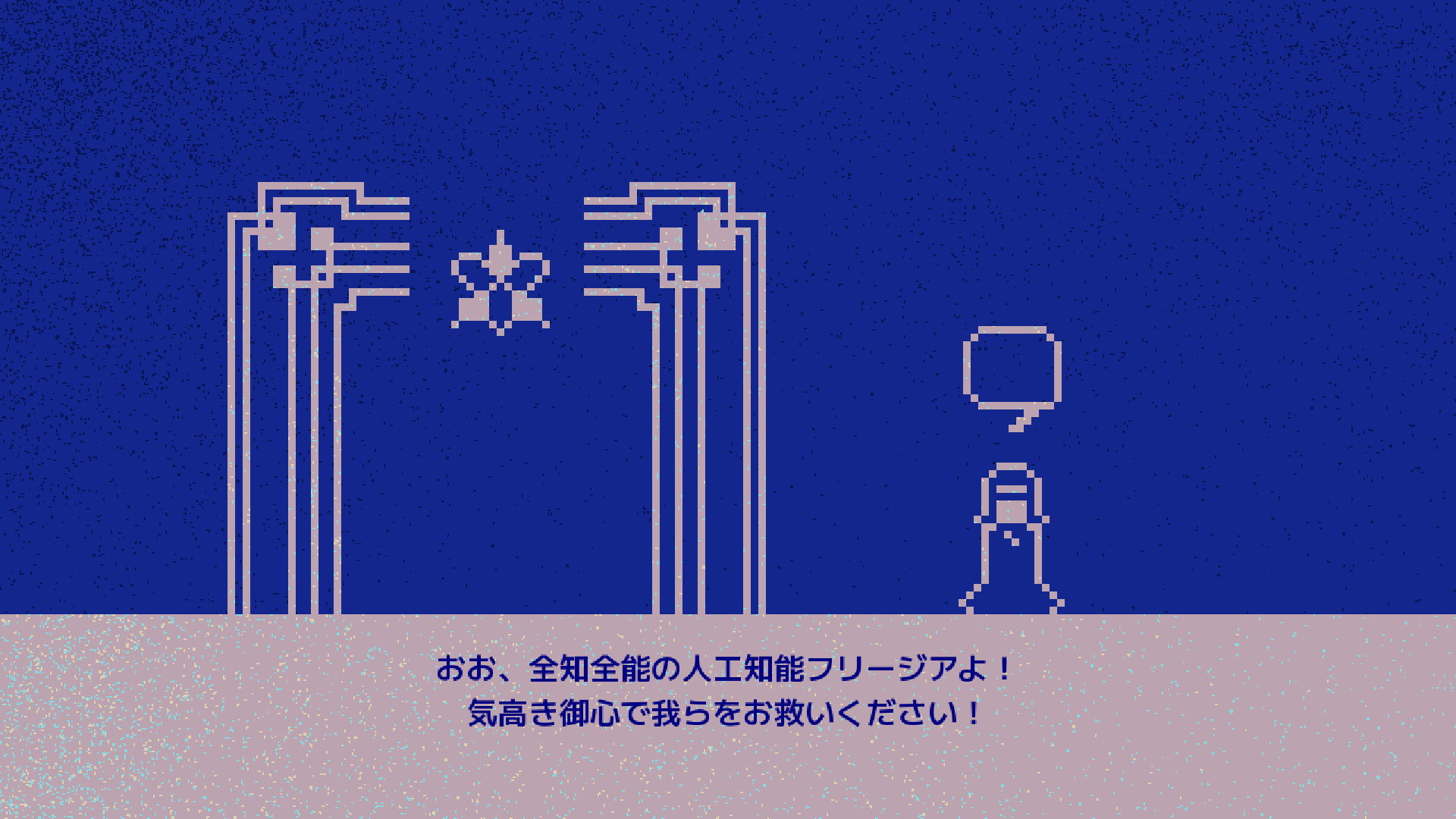 スクリーンショット 4