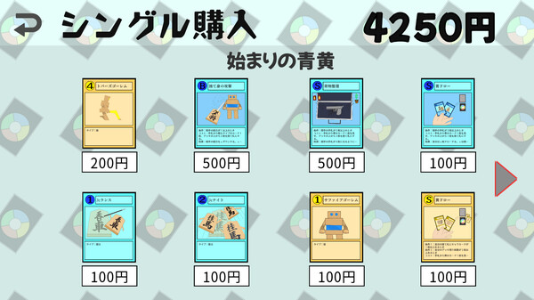 Screenshot z エデンタクティクス Screenshot z エデンタクティクス