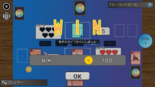 Screenshot z エデンタクティクス Screenshot z エデンタクティクス