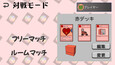 Screenshot #5