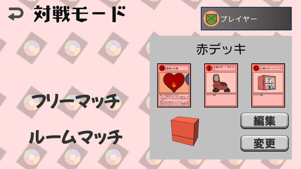 Screenshot z エデンタクティクス Screenshot z エデンタクティクス
