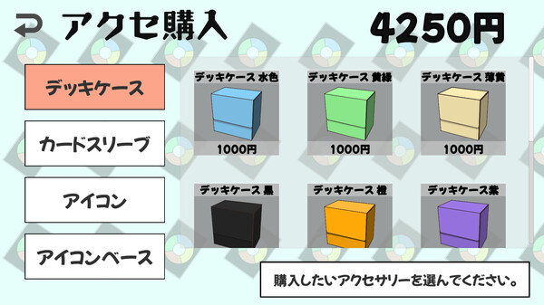 Screenshot z エデンタクティクス Screenshot z エデンタクティクス