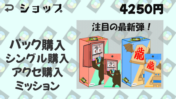 Screenshot z エデンタクティクス Screenshot z エデンタクティクス