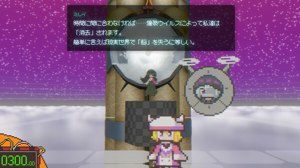 Freedom Maker screenshot 4