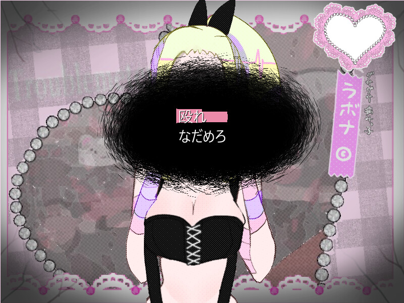 Carelesser are Troublemakers screenshot 7