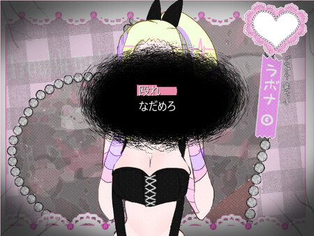 YAMIKKO TROUBLEMAKER screenshot 7