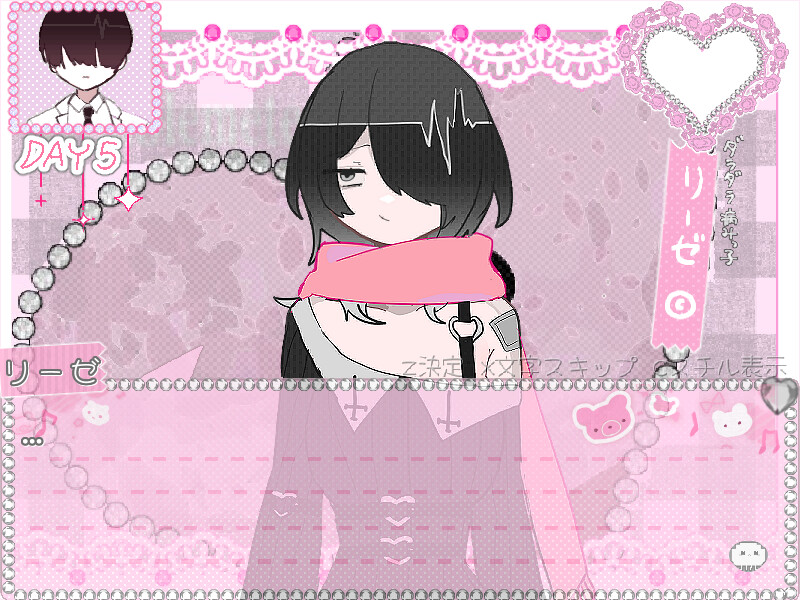 Carelesser are Troublemakers screenshot 2