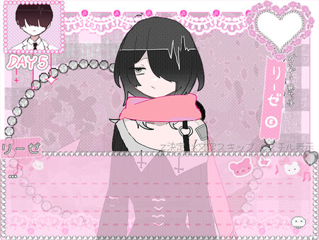 YAMIKKO TROUBLEMAKER screenshot 2