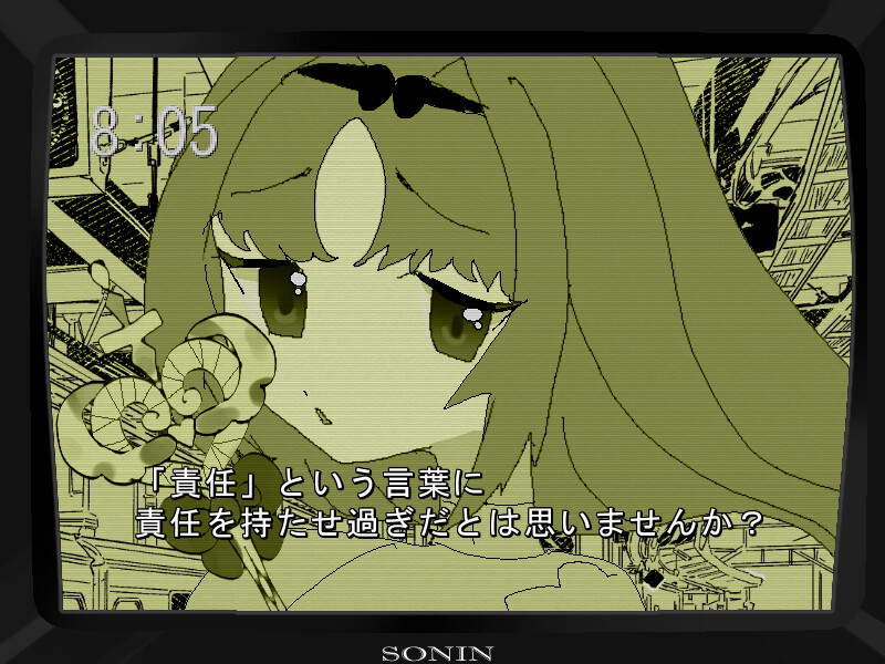 Carelesser are Troublemakers screenshot 4