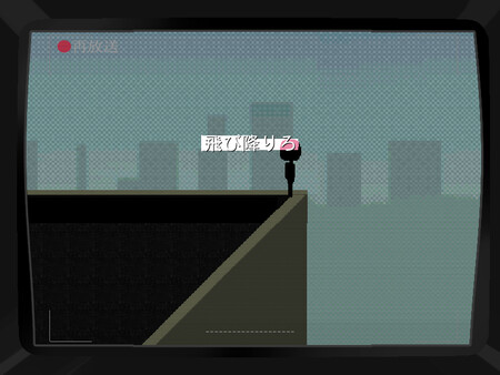 YAMIKKO TROUBLEMAKER screenshot 6