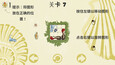 截图 #1