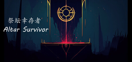 幸存者小队 game cover