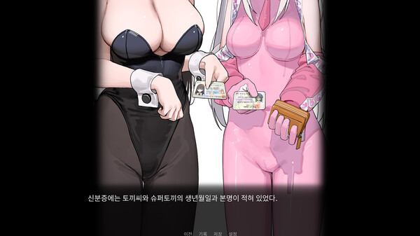 Superbunny's adventure screenshot 2