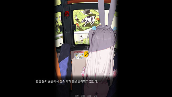 Superbunny's adventure screenshot 4